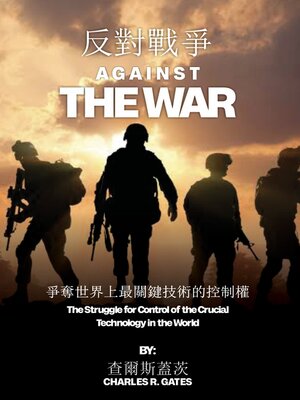 cover image of Against the war